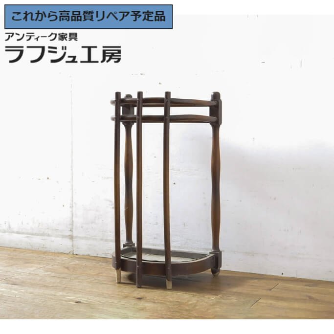 ★事前問合せ必須★ 和製アンティーク 昭和中期 傘立て カサ立て スタンド レトロ 和風 和モダン 玄関 店舗 カフェ ラフジュ工房 送料無料 r-065167