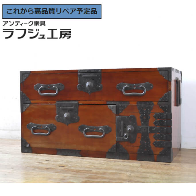 ★事前問合せ必須★ 和製アンティーク 明治期 時代箪笥 サイドボード 前面欅材 ケヤキ材 漆塗り 引き出し 収納タンス ローチェスト サイドチェスト 和風 和モダン 民芸家具 リビング 収納 和室 寝室 店舗 ラフジュ工房 送料無料 r-065170 58,440円
