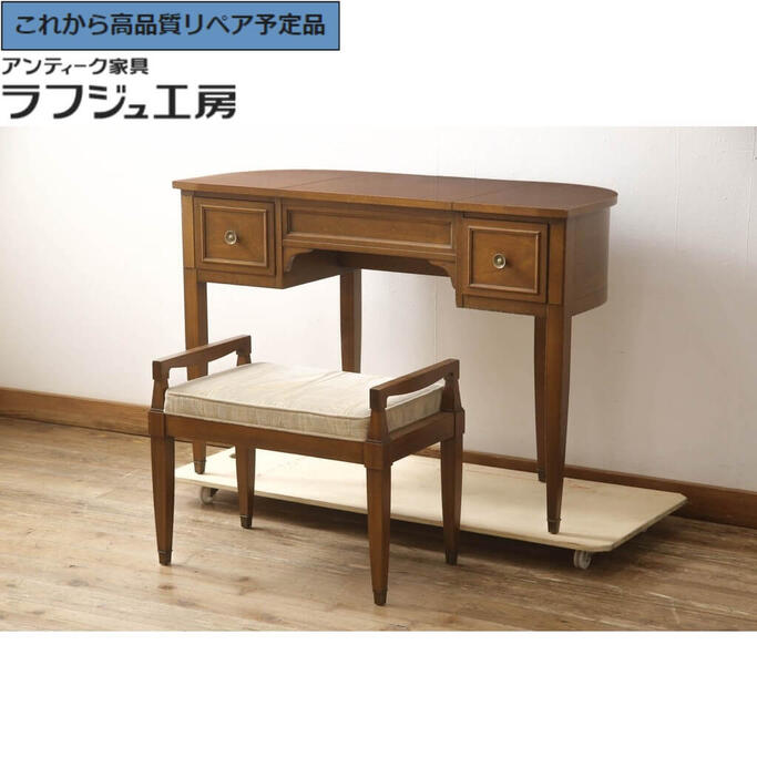 楽天市場】シャルドネ「ガレッタ」ドレッサーセット スツール
