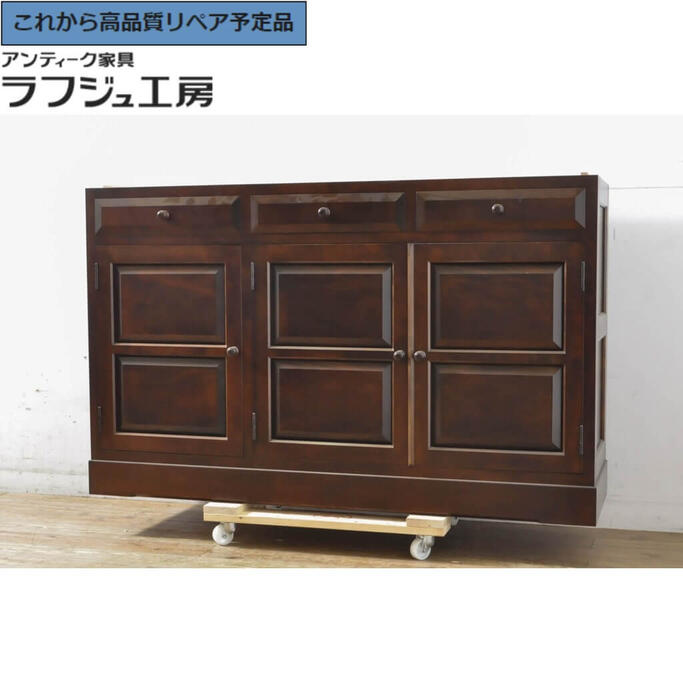 楽天市場】IDC大塚家具 「スプレンダー / SPLENDOR」サイドボード