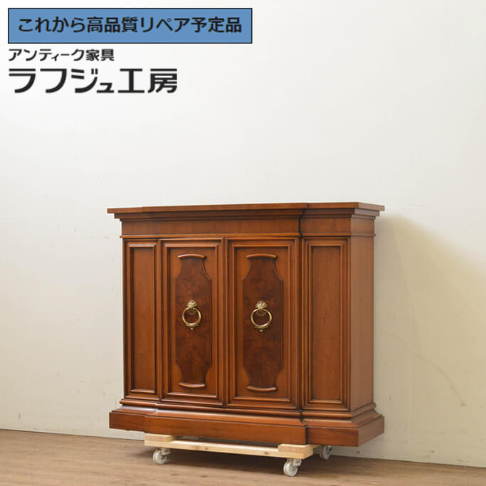 楽天市場】モデルルーム展示品 ACTUS/アクタス side board