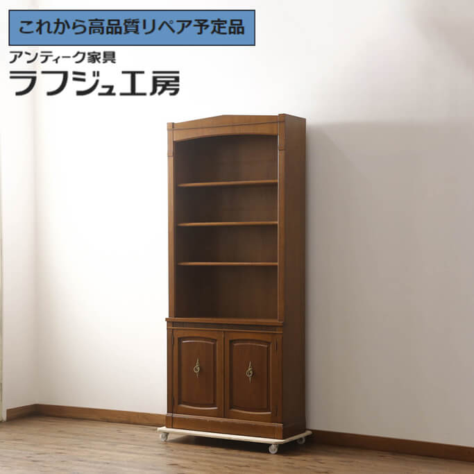 楽天市場】SALE サピエンス ブックタワー CONRAN SHOP/コンラン 楽天市場】SALE サピエンス ブックタワー CONRAN SHOP/コンラン