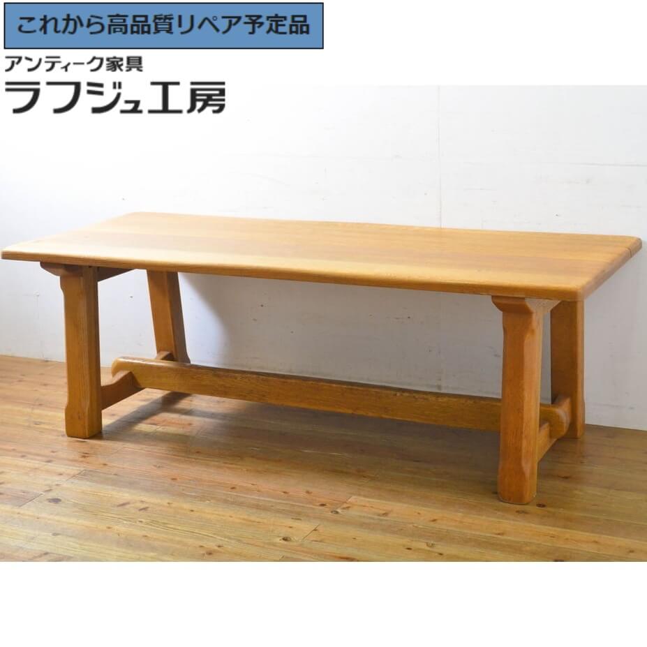 楽天市場】【中古】キツツキマーク ダイニングテーブル ダーク