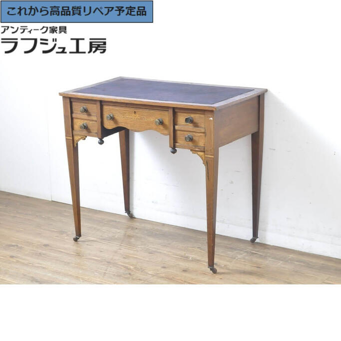 ★事前問合せ至要たる★ 連合王国アンティーク なめし革いの一番勉強机 オーク材材 象嵌入り口・入口 細工物勉強机 在宅用 在宅細工物用 机 早見表 進め方台 引き出し、本革 ヨーロピアン 古典的 雅びやか 寝部屋 書室 バス発着場 喫茶店 ラフジュ仕事場 貨物輸送無料 r-063566