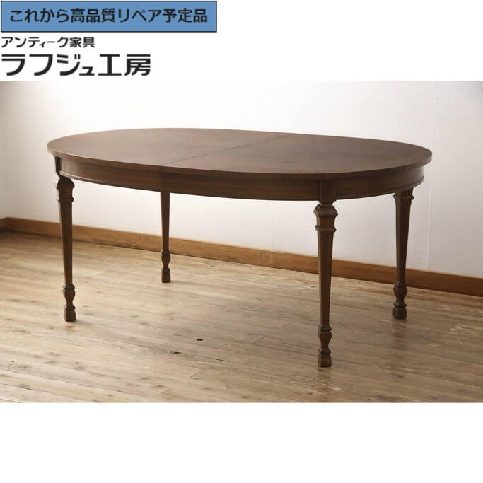 【中古】★事前問合せ必須★ ダイニングテーブル DREXEL HERITAGE ドレクセルヘリテイジ FRANCESCA フランチェスカ シリーズ 2人掛け 4人掛け 食卓 作業台 アメリカ アンティーク風家具 クラシカル リビング ダイニング 店舗 カフェ ラフジュ工房 送料無料 r-065412|ラフジュ工房 店
