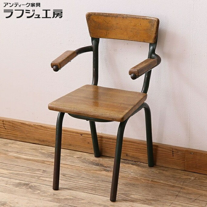 楽天市場】ヴィンテージ家具 鉄脚スクールチェア イギリス