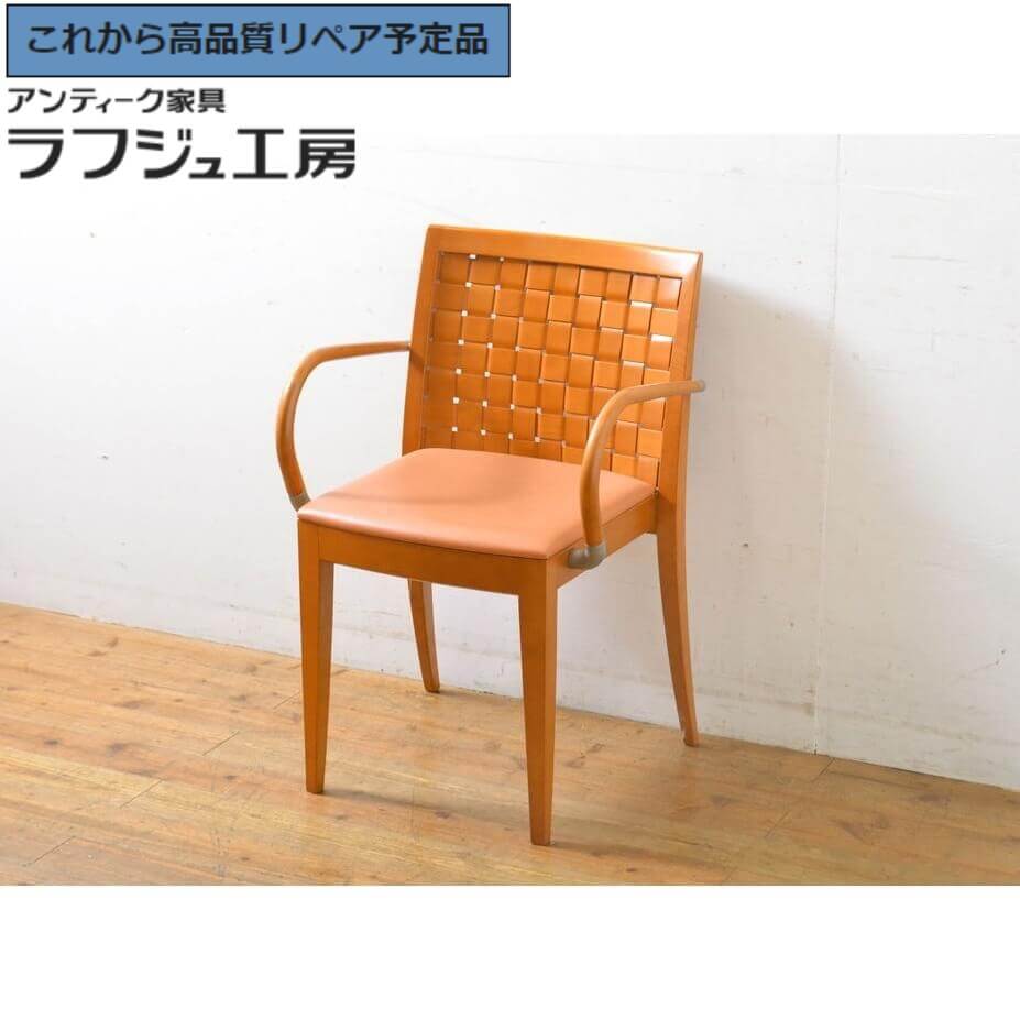 楽天市場】arflex 17万「NT」チェアf アームレス 川上元美 本革テープ