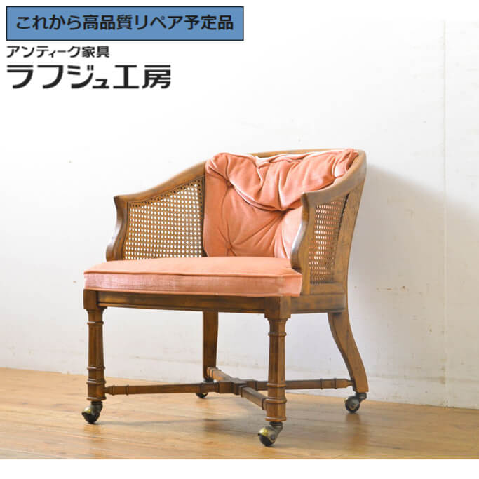 【中古】 ★事前問合せ必須★ キャスター付きアームチェア DREXEL HERITAGE ドレクセルヘリテイジ Grand Villa グランドヴィラ 椅子 イス ダイニングチェア アメリカ クラシカル エレガント リビング ダイニング 書斎 店舗 カフェ ラフジュ工房 送料無料 r-061988