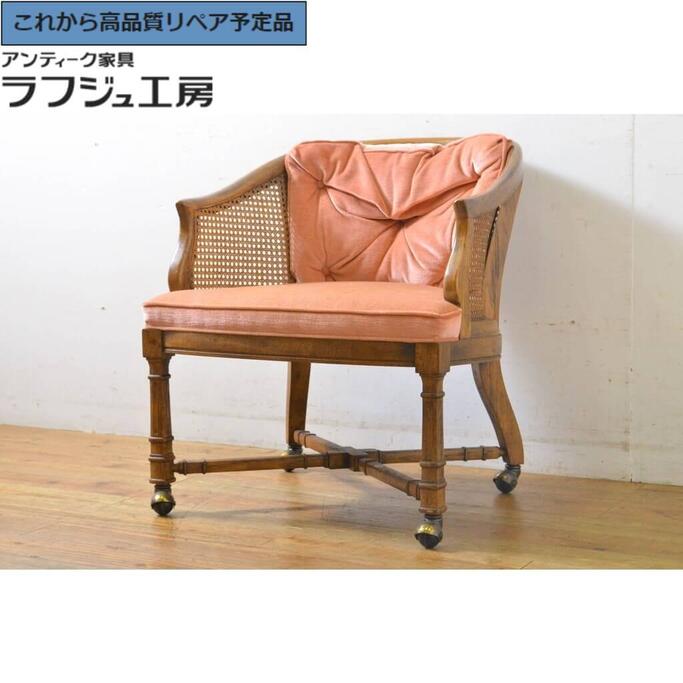 【中古】★事前問合せ必須★ キャスター付きアームチェア DREXEL HERITAGE ドレクセルヘリテイジ Grand Villa グランドヴィラ 椅子 イス ダイニングチェア アメリカ クラシカル エレガント リビング ダイニング 書斎 店舗 カフェ ラフジュ工房 送料無料 r-062404|ラフジュ工房 店