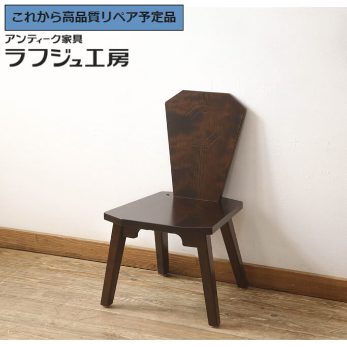 星野民藝■八角炉110 リビング5点セット+サイドテーブル 囲炉裏 和★埼玉発送 □星野民藝□八角炉110 リビング5点セット+サイドテーブル