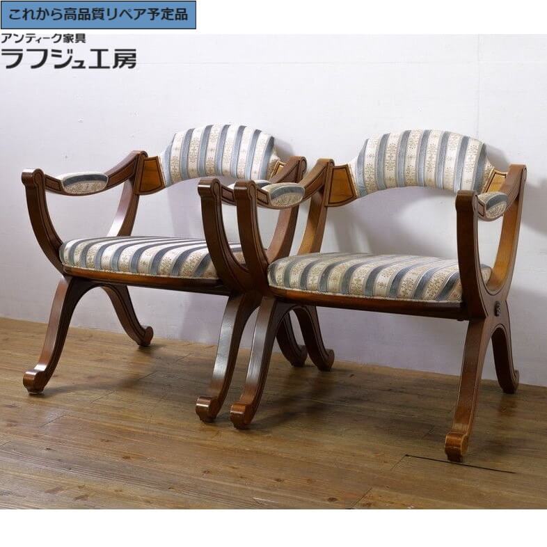 【中古】 ★事前問合せ至要たる★ 手付き添い人昼御飯女性議長 2脚 仕掛ける DREXEL HERITAGE(ドレクセルヘリテイジ) ESPERANTO(エスペラント) r-074402