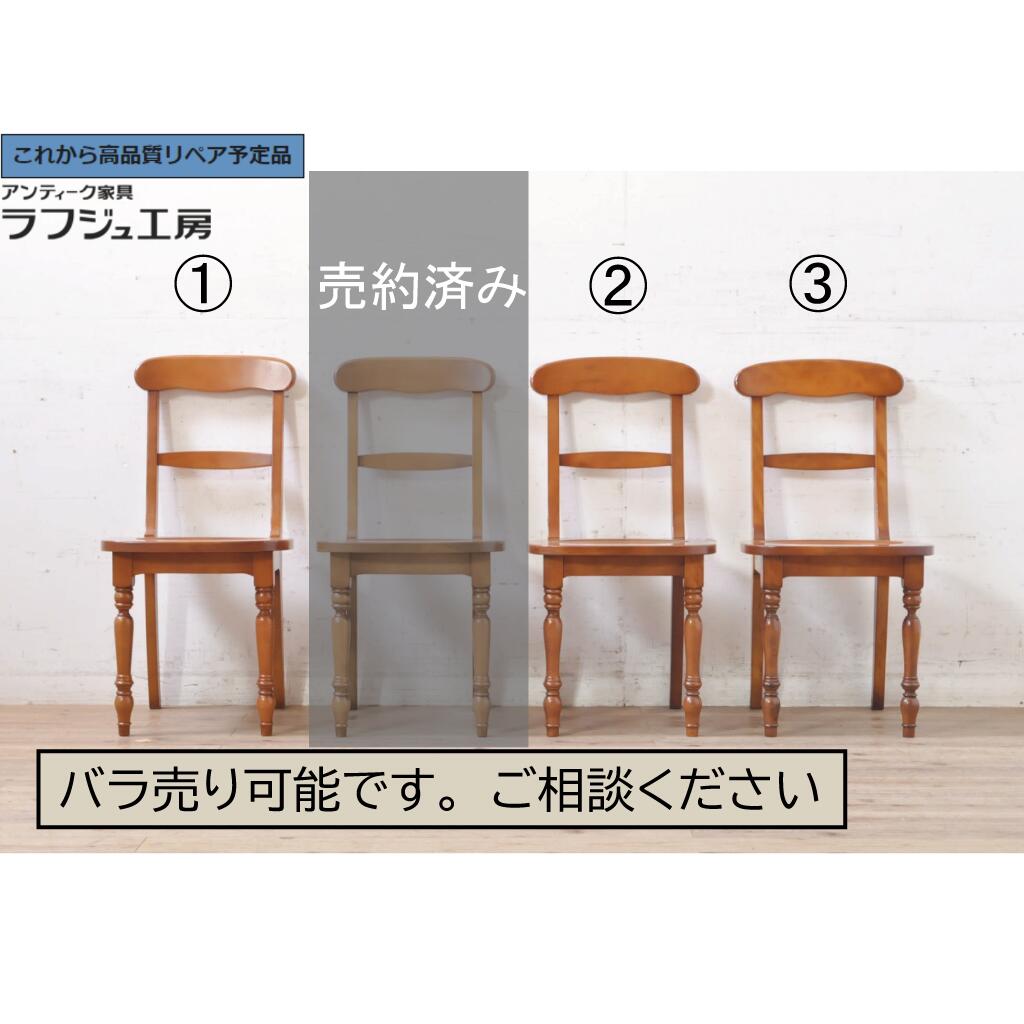 WINDS太平ダイニングチェ ア2脚廃盤品、値引き要相談します 楽天市場】【中古】 WINDS太平 ダイニングチェア2脚セット-1