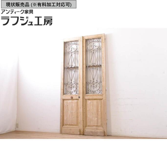 ▼現状販売▼ 海外アンティーク 背の高い両開きドア 1対2枚セット パイン材 アイアンフェンス入り 建具 木製扉 フランス フレンチ ヨーロピアン ラフジュ工房 送料無料 r-068500｜ラフジュ工房 店