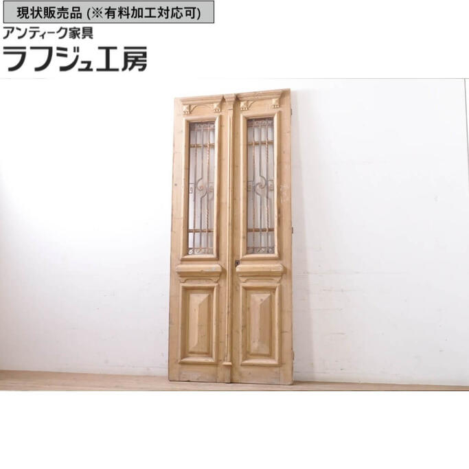 ▼現状販売▼ 海外アンティーク 両開きドア 1対2枚セット パイン材 アイアンフェンス入り 建具 木製扉 フランス フレンチ ヨーロピアン ペイント ラフジュ工房 送料無料 r-068513