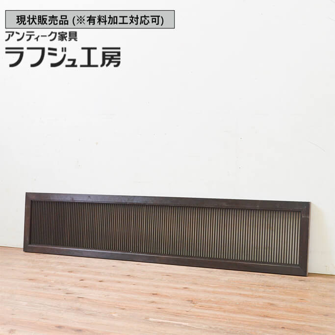 楽天市場】▽現状販売▽ 和製アンティーク 昭和初期 アンティーク建具
