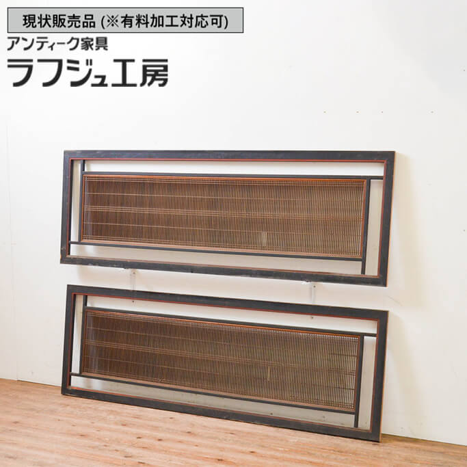 希少 欄間 兎波走る アンティーク 昭和レトロ 建具 希少 欄間 兎波走る アンティーク 昭和レトロ 建具