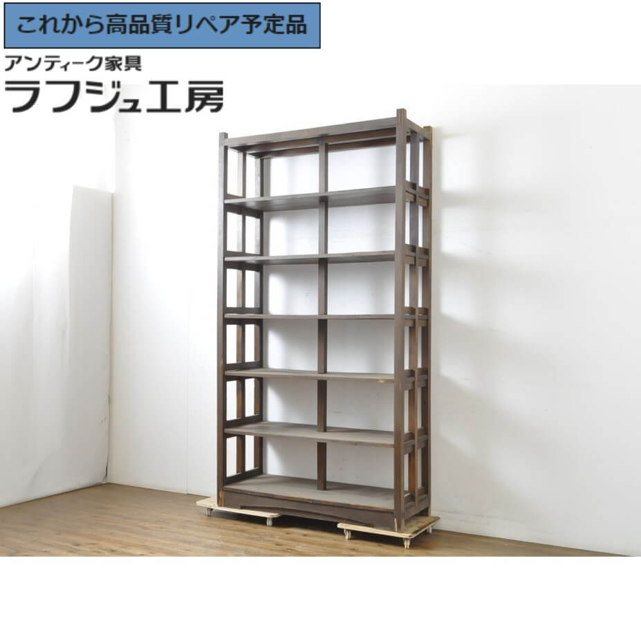★事前問合せ至要たる★ 和製ビンテージ 収納家具 昭和後期 ナラ材 公々然たる仕合わせ 書物棚 納める棚 ブックシェルフ 書物棚 たな ヴィンテージ 分かりやすい 納める 事務室 書室 バス発着場 ラフジュ仕事場 貨物輸送無料 r-062857