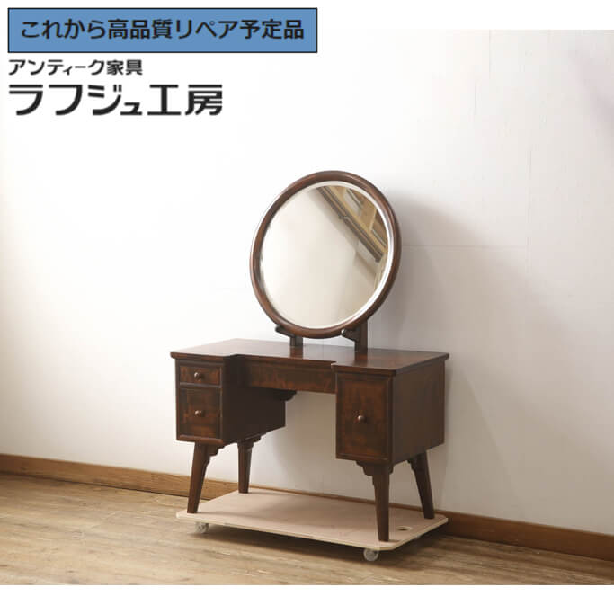 【中古】 美品 ★事前問合せ至要たる★ 洋服箪笥 松本民芸調度品 丸型 一面鏡 洋服箪笥 銀鏡 和風 和今めかしい 民芸調度品 和室 寝部屋 バス発着場 ラフジュ仕事場 貨物輸送無料 r-063450