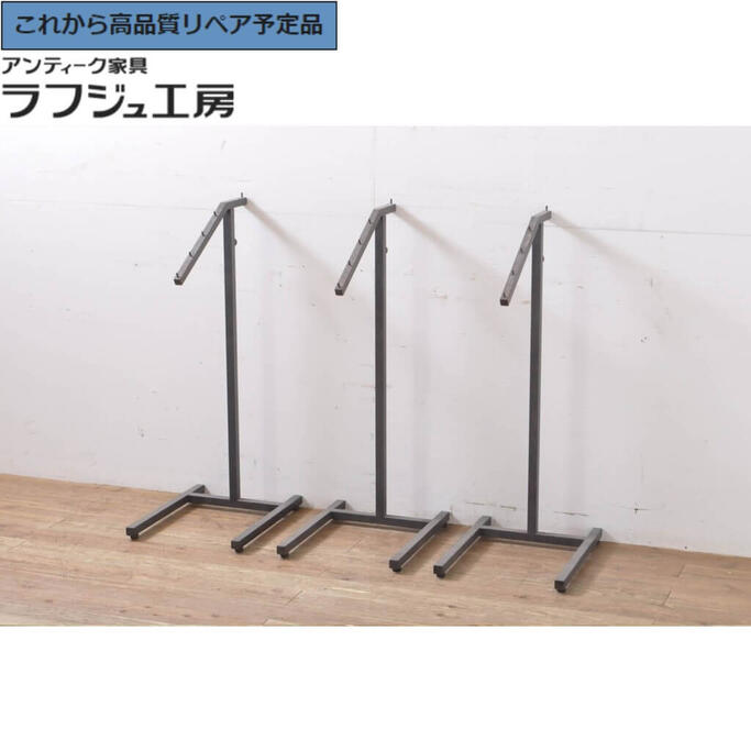 【中古】★事前問合せ至要たる★ 傾斜角度ハンガー仕合わせ 3本仕掛ける 特注 ビンテージ風不都合産業 極点ハンガー アンティーク風ハンガー仕合わせ 見せびらかす照明ランプ バス発着場器具 ヴィンテージ風 インダストリアル 男前 リビング 臥し所 部屋の入り口 バス発着場 ラフジュ制作室 貨物輸送無料 r-063523