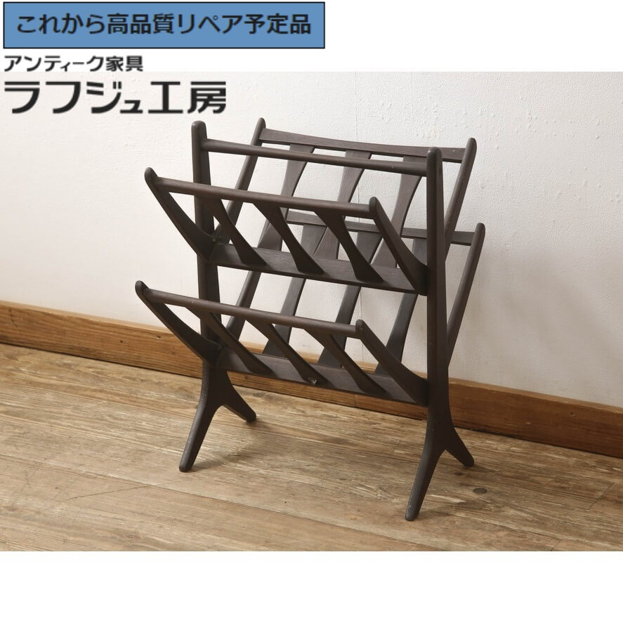 ★事前問合せ至要たる★ 和製ビンテージ 折り畳みマガジンラック 滅多に無い 年寄りのマルニ maruni マルニ大工仕事 本立て ヴィンテージ 自然的 分かりやすい リビング 納める バス発着場 喫茶店 ラフジュ制作室 貨物輸送無料 r-063994
