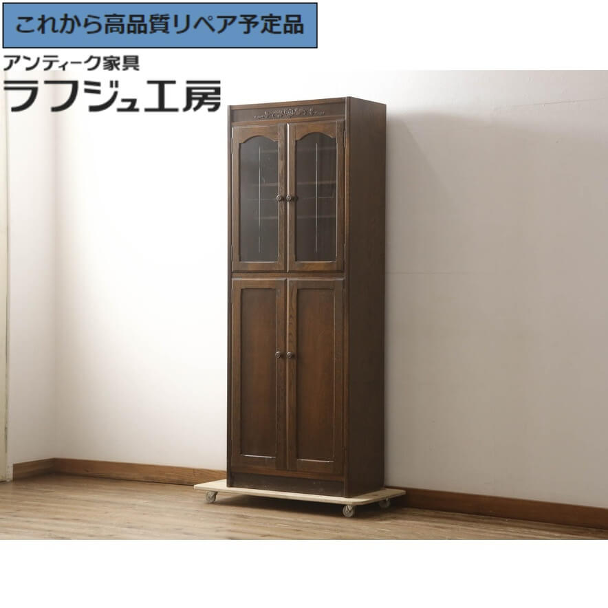 【中古】 ★事前問合せ必須★ キャビネット ブルージュ カントリーハウス 飾り棚 収納棚 戸棚 たな アンティーク風家具 クラシカル リビング ダイニング 収納 書斎 店舗 カフェ ラフジュ工房 送料無料 r-064020｜ラフジュ工房 店