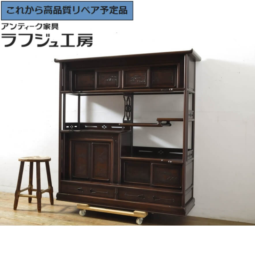 楽天市場】【中古】 高級 収納棚 骨董品 飾り棚 茶箪笥 高級茶棚 黒檀