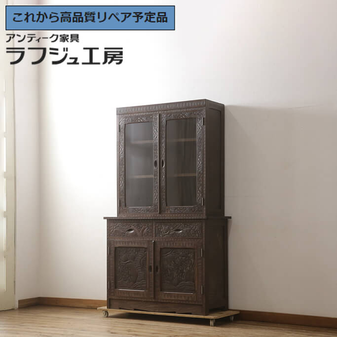 楽天市場】【中古】 ☆事前問合せ必須☆ 食器棚 松本民芸家具 F型食器