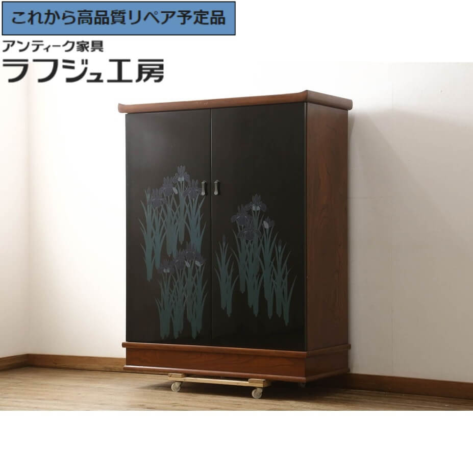 【中古】 ★事前問合せ至要たる★ 和タンス 漆絵風 和洋服箪笥 和たんす 御召しもの洋服箪笥 御召しもの洋服箪笥 洋服箪笥 タンス たんす 抽き出し 和風 和今めかしい 民芸調度品 納める 和室 寝部屋 バス発着場 ラフジュ仕事場 貨物輸送無料 r-061323