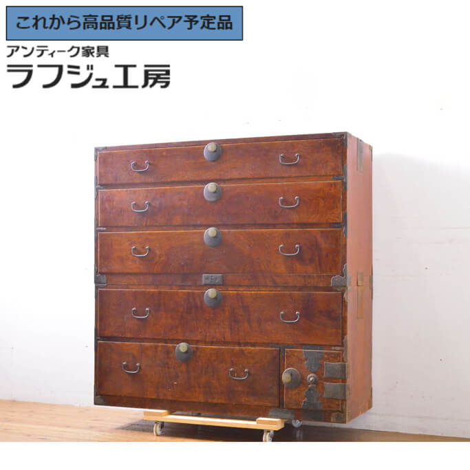 ★事前問合せ必須★ 和製アンティーク 昭和初期 昭和中期 仙台箪笥 前面欅材 ケヤキ材 最高級杢目 玉杢 五丁引き 特注 収納箪笥 衣装箪笥 和たんす 和タンス チェスト 引き出し 和風 和モダン リビング 収納 和室 寝室 店舗 カフェ ラフジュ工房 送料無料 r-061771｜ラフジュ工房 店