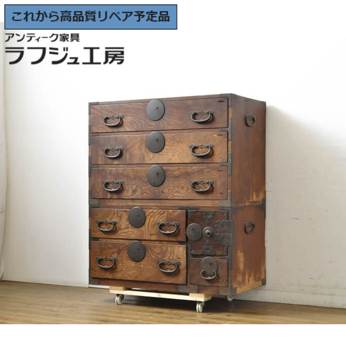 ★事前問合せ至要たる★ 和製アンティーク 昭和すべり出し 向こう正面欅材 ケヤキ材 仙台用だんす 抽き出し 納める用だんす お召しものたんす 和風 和今めかしい 民芸調度品 リビング 納める 和室 臥し所 バス発着場 ラフジュ制作室 貨物輸送無料 r-062021