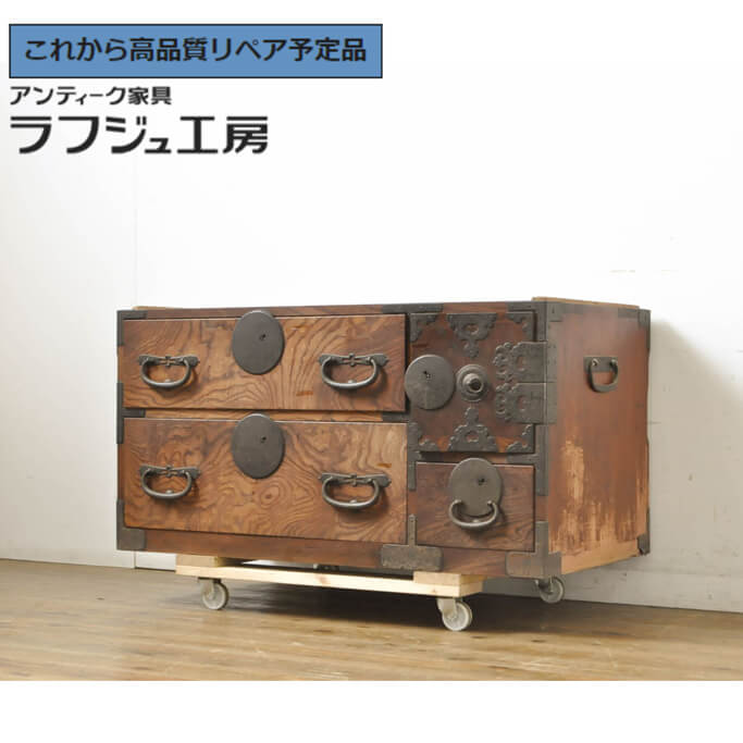 ★事前問合せ必須★ 和製アンティーク 昭和初期 前面欅材 ケヤキ材 仙台箪笥 ローボード サイドチェスト ローチェスト 引き出し 収納たんす 和風 和モダン 民芸家具 リビング 収納 和室 寝室 店舗 ラフジュ工房 送料無料 r-062023｜ラフジュ工房 店