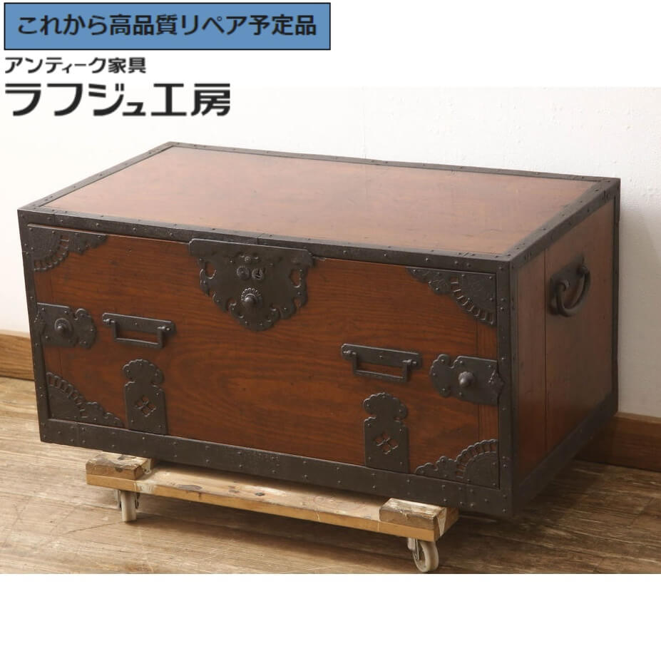 ★事前問合せ至要たる★ 和製アンティーク 船洋服箪笥 明治期 総欅 ケヤキ材 半櫃 ハンガイ 酒田製 御召しものタンス 抽き出し ローチェスト 置き目ゲーム盤 現代世界洋服箪笥 たんす 和風 和今めかしい リビング 納める 和室 臥し所 バス発着場 ラフジュ細工場 貨物輸送無料 r-062538
