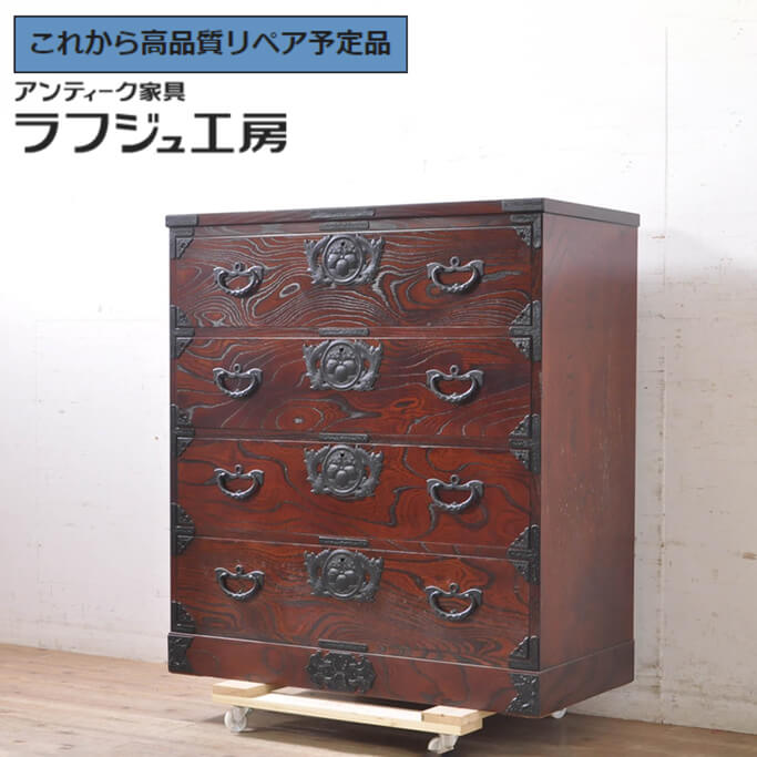 楽天市場】【中古】 小箪笥 岩谷堂箪笥 整理箪笥 引き出し 楽天市場】【中古】 小箪笥 岩谷堂箪笥 整理箪笥 引き出し