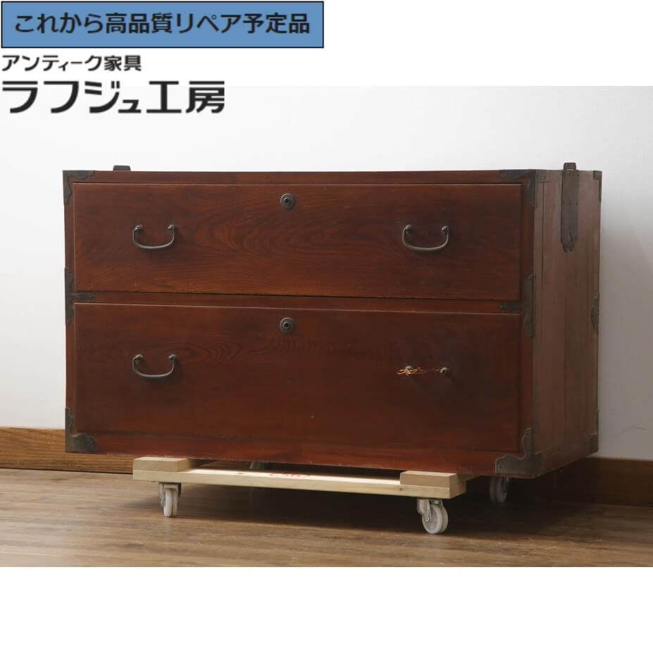 ★事前問合せ必須★ 和製アンティーク 時代箪笥ローチェスト 前面欅材 ケヤキ材 漆塗り 漆 天板リメイク ローボード 引き出し 衣装箪笥 整理タンス 時代箪笥 収納たんす テレビ台 テレビボード レトロ シンプル リビング 収納 和室 寝室 店舗 ラフジュ工房 送料無料 r-073230