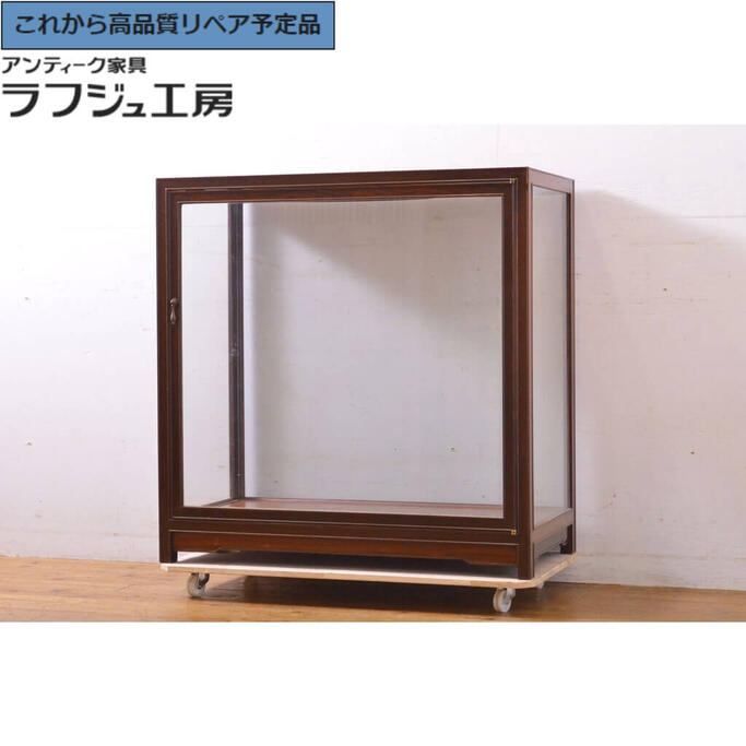 ★事前問合せ至要たる★ 和製ビンテージ 飛び切りガラスケース 国産指物 花梨 カリン材 ヴィンテージ 陳列場 収納家具 見せびらかす棚 瑠璃棚 収納家具 窈窕たる リビング 納める 和室 バス発着場 喫茶店 ラフジュ細工場 貨物輸送無料 r-060827