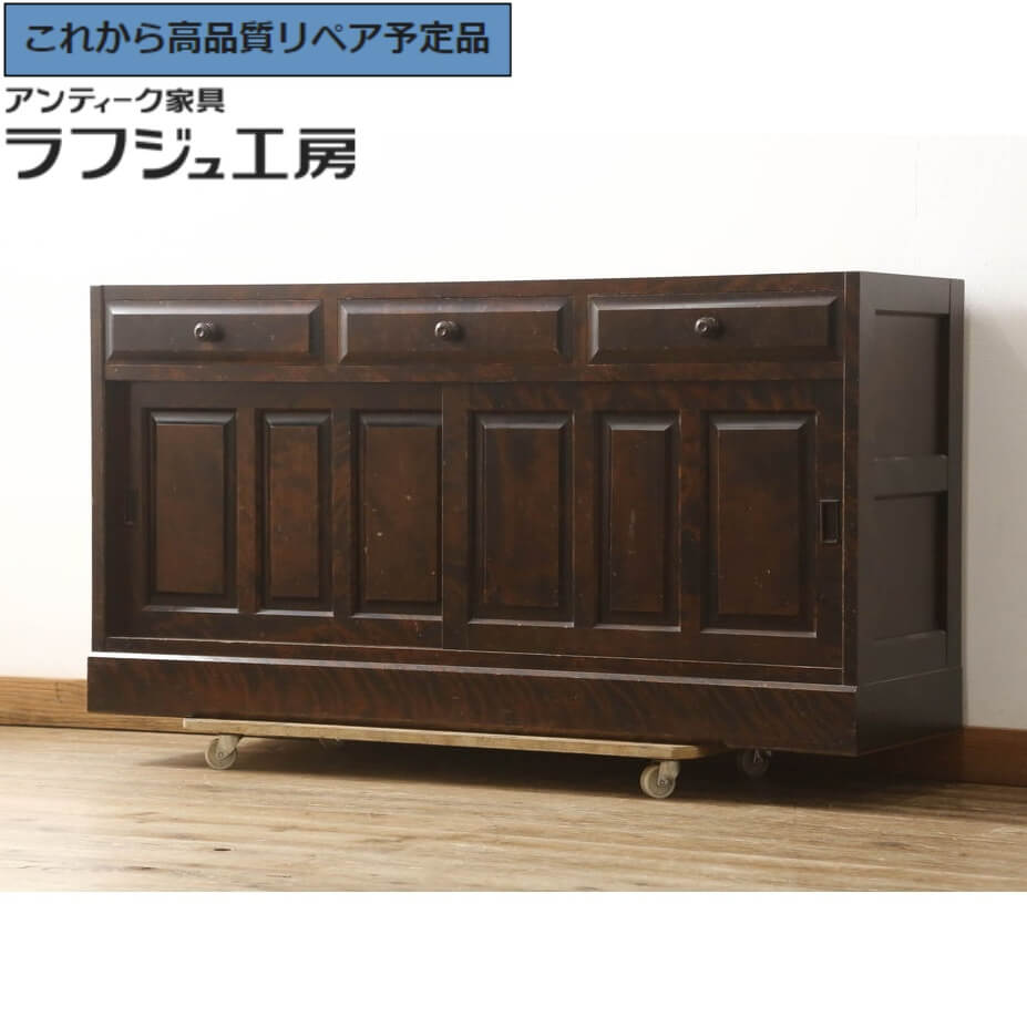 北海道民芸 サイドボード キャビネット リビングボード 電話台 花台 ※i4※ 北海道民芸 サイドボード キャビネット リビングボード 電話台