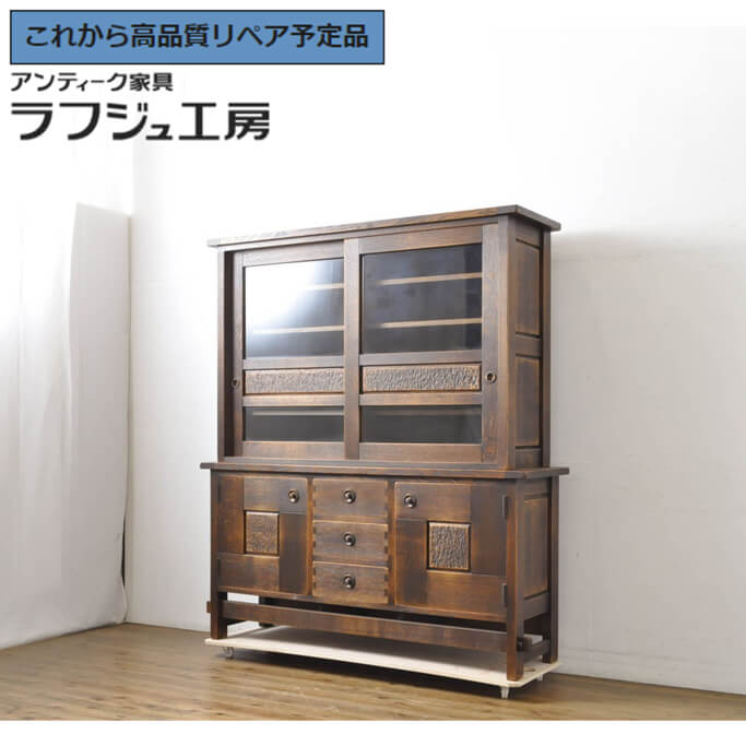 【中古】 美品 ★事前問合せ必須★ 食器棚 水屋の匠 久遠カップボード160 ナラ無垢材 飾り棚 キャビネット 収納棚 戸棚 レトロ 和風 和モダン 民芸家具 リビング ダイニング 収納 店舗 カフェ ラフジュ工房 送料無料 r-061847 127,200円