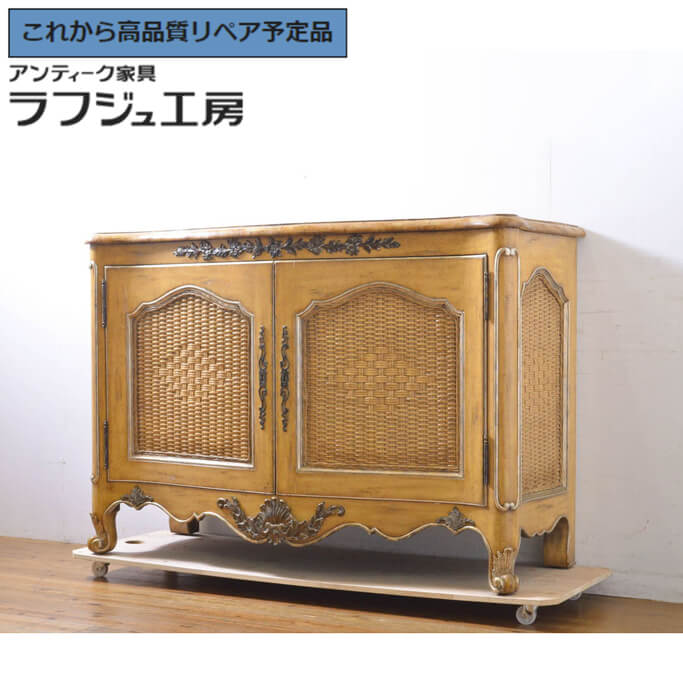 【中古】 美品 ★事前問合せ至要たる★ サーヴァー MAITLAND-SMITH メートランドスミス 籐編み ぶどう酒仕合わせ 傍えゲーム盤 お持て成し台 納める棚 押し込み 傍え押し込み 連合王国 自然的 ヨーロピアン リビング 昼ご飯 納める バス発着場 喫茶店 ラフジュ仕事場 貨物輸送無料 r-061999