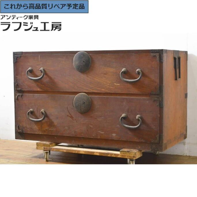 ★事前問合せ至要たる★ 和製アンティーク ローチェスト 昭和すべり出し～昭和中期 向こう正面欅 ケヤキ材 置き目ゲーム盤 取り片付ける用だんす お召しものタンス 納めるたんす 抽き出し 古用だんす 和風 和今めかしい リビング 納める 和室 臥し所 バス発着場 ラフジュ制作室 貨物輸送無料 r-062391