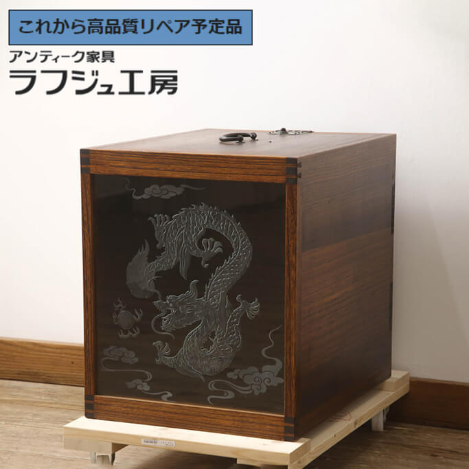 楽天市場】【中古】K▽長持 ながもち 古民具 箪笥 木箱 収納箱
