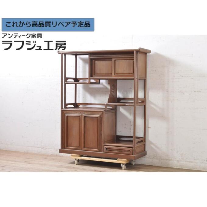 ★事前問合せ至要たる★ 和製ビンテージ 茶棚 飛び切り品 高村英峰作 総紫檀 シタン材 納める棚 収納家具 収納家具 違い棚 ヴィンテージ ビンテージ 和風 和今めかしい 分かりやすい 和製 リビング 晩ご飯 納める 和室 バス発着場 喫茶店 ラフジュ細工場 貨物輸送無料 r-071318
