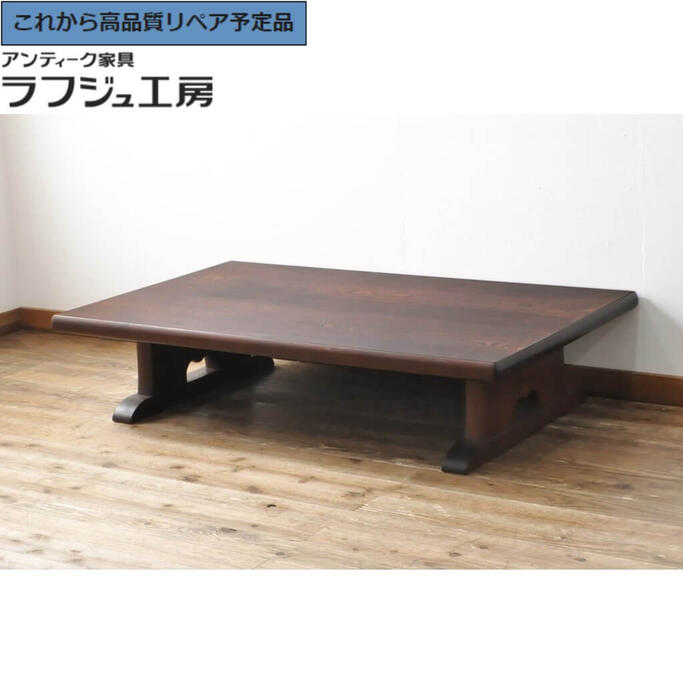 花梨 和室テーブル 花梨和室用テーブル