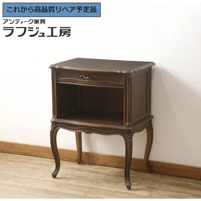 i☆【ほぼ未使用】 Karimoku カリモク 電話台 コンソール 台 木製 楽天市場】【中古】 カリモク 電話台 コロニアル コンソール