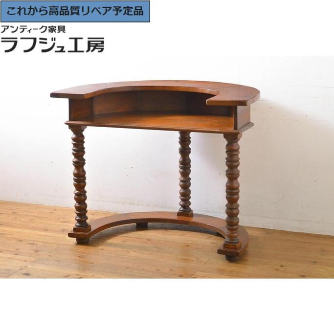 楽天市場】【中古】 ローラアシュレイ コンソールテーブル チャット