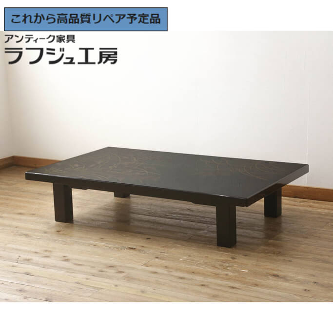 【中古】 美品 ★事前問合せ至要たる★ 座卓 白峯作 漆ペンキ塗り 鎗金 沈金 言い慣わし芸術 置き目速見表 真っただ中速見表 ちゃぶ台 和風 和今めかしい リビング 和室 バス発着場 黒 黒いこと ラフジュ細工所 貨物輸送無料 r-061565