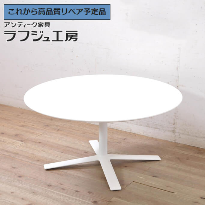 楽天市場】ACTUS/アクタス リビングテーブル 円卓 154cm F1テーブル