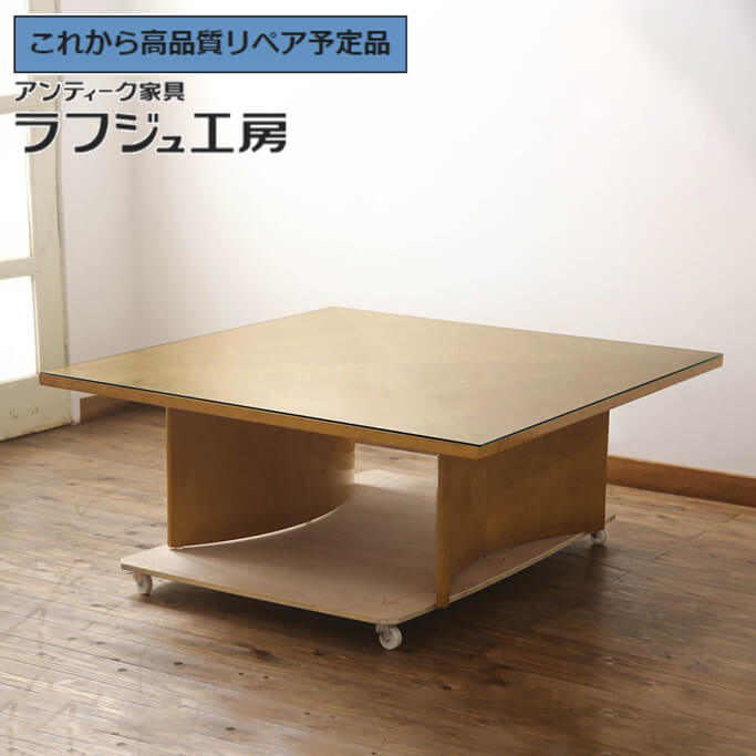 楽天市場】CONDE HOUSE/カンディハウス「BOLS/ボルス」ローテーブル