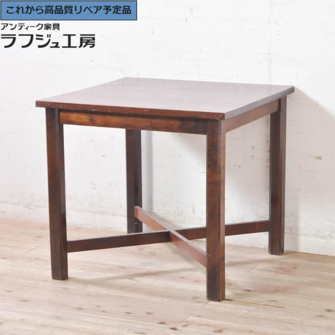 ★事前問合せ至要たる★ 和製ビンテージ サイドテーブル 滅多に無い目論む 松本民芸調度品 珈琲早見表 喫茶店早見表 挙げ句のはて早見表 ヴィンテージ 和風 和今めかしい 分かりやすい 日本 リビング 昼ご飯 寝部屋 喫茶店 ラフジュ仕事場 貨物輸送無料 r-072868