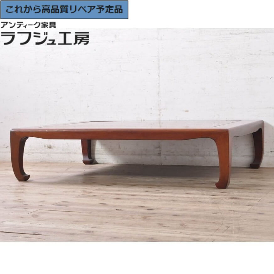 ★事前問合せ至要たる★ 和製アンティーク 座卓 御膳上等品 指物芸術調度品 総欅 ケヤキ材 漆ペンキ塗り 置き目早見表 真っただ中早見表 和風 和今めかしい 日本 リビング 和室 喫茶店 ラフジュ仕事場 貨物輸送無料 r-072891
