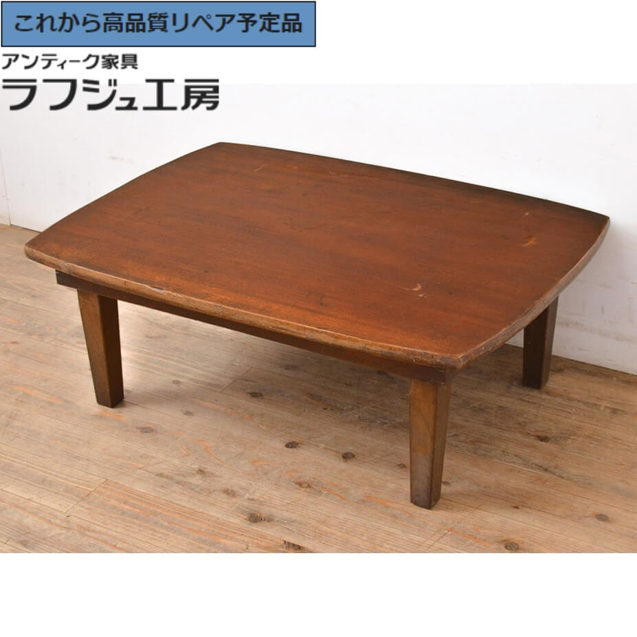 アンティーク ラワン材 折り畳み ローテーブル ちゃぶ台 古家具 レトロ テーブル ちゃぶ台 |家具の販売・通販|【公式】アンティーク家具